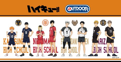 haikyubunner03-min