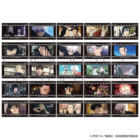 呪術廻戦 第2期 フィルム風コレクション/第2弾-懐玉・玉折- : アニメ