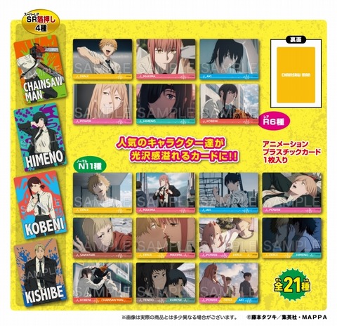 resize_image - 2023-08-01T003337.292