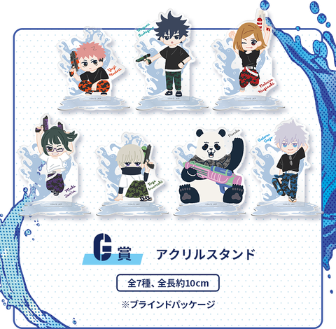 item_g.94d3fe5