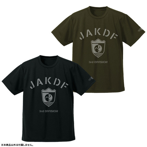 GOODS-04618850_01