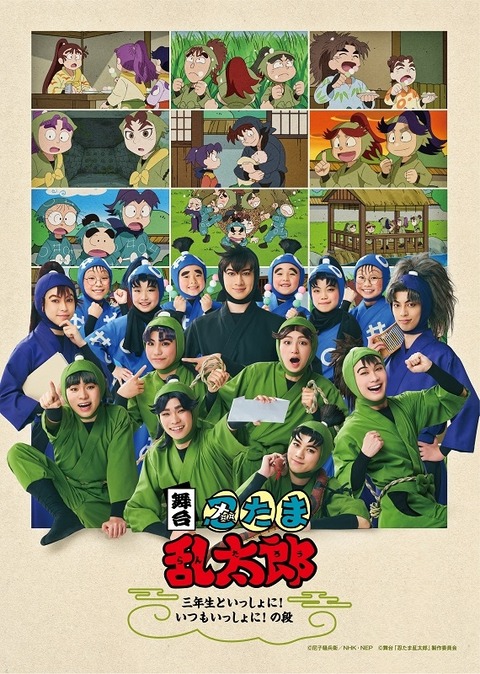 忍たま乱太郎 DVD 第18シリーズ 三の段 初回特典付 3巻 忍たま乱太郎 DVD 第18シリーズ 三の段 初回特典付 3巻
