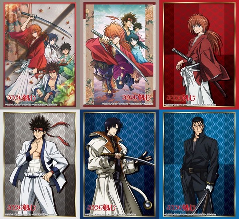 ブシロード スリーブコレクション ハイグレード るろうに剣心 -明治