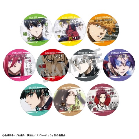 ドストエフスキー　名ゼリフ　缶バッジ　原作絵　名台詞 ドストエフスキー 名ゼリフ 缶バッジ 原作絵 名台詞