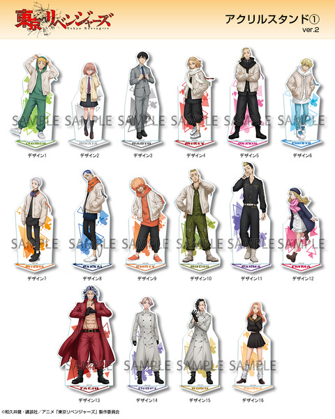 東京リベンジャーズ アクリルスタンド AGF2023 予約】東京リベンジャーズ アクリルスタンド『frame collection