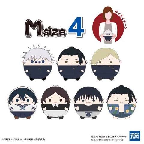 呪術廻戦　ふわコロりん　釘崎野薔薇　くじメイト　ぬいくじ くじメイト呪術廻戦 ぬいくじ | アニメイト