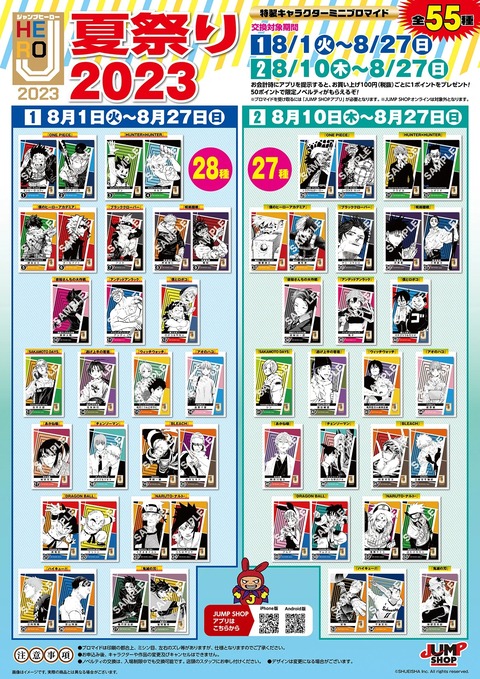 40cf241a-797a-4ee8-8ba8-d557c1679bb5