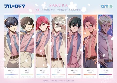 アニメグッズ 100点以上まとめ売り ハイキュー ブルーロック ホロライブなど fc73695e-s.jpg