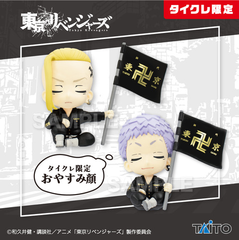 544625c8-2387-4db5-a73d-39559d0e3173_p_01_ja