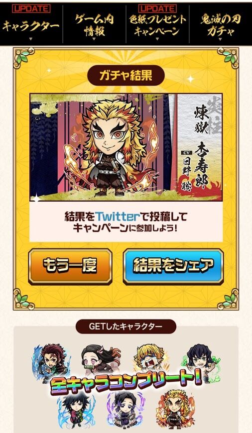 Boss即納可 出品本日夜まで 限定3枚 パズドラ鬼滅コラボ 花江夏樹さん直筆サイン入り色紙 取寄約35日間 コミック アニメグッズ その他 Rustavi Gov Ge