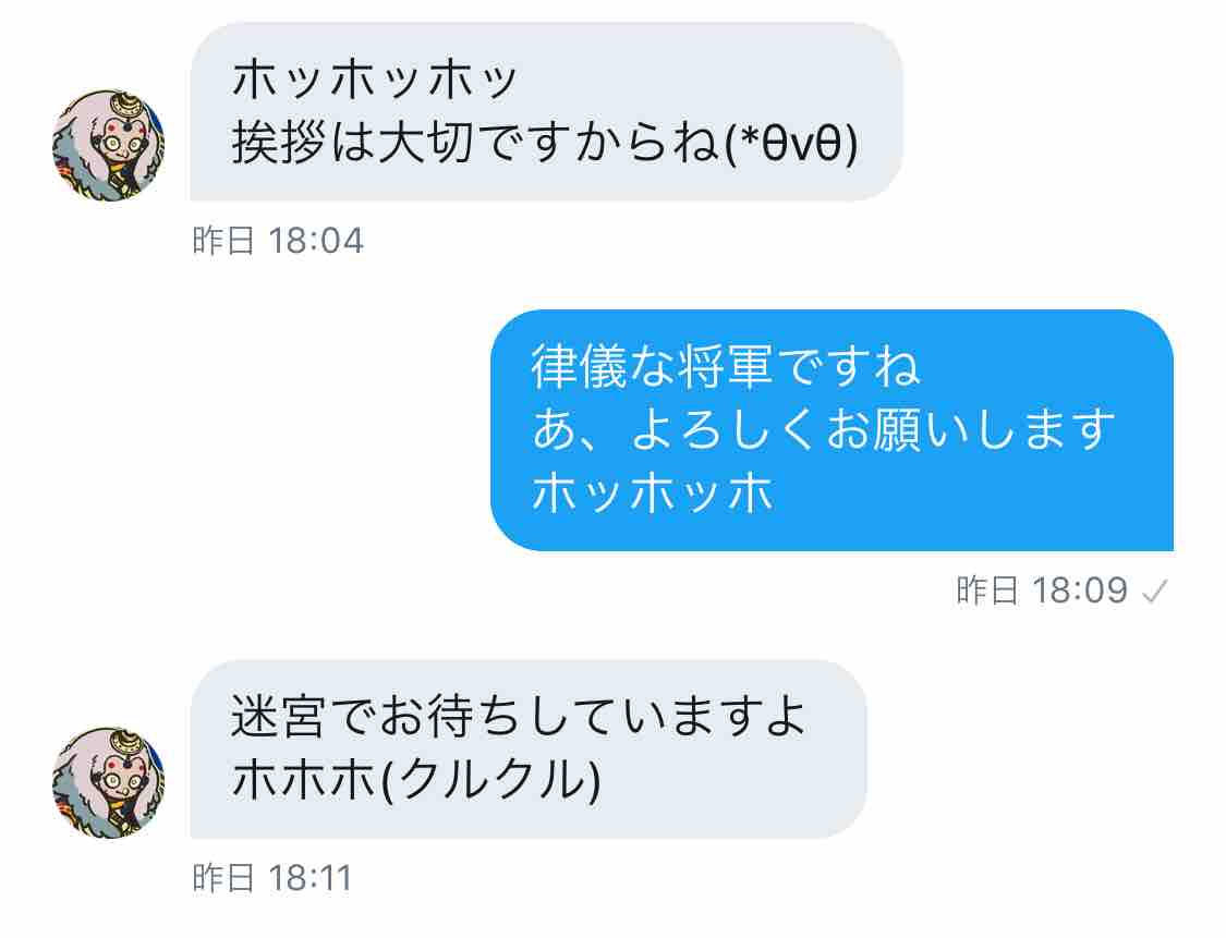 ゲルニック将軍 Twitter始めるってよww ドラクエ10でワチャゴナイト ゲルニック将軍 Twitter始めるってよww ドラクエ10でワチャゴナイト