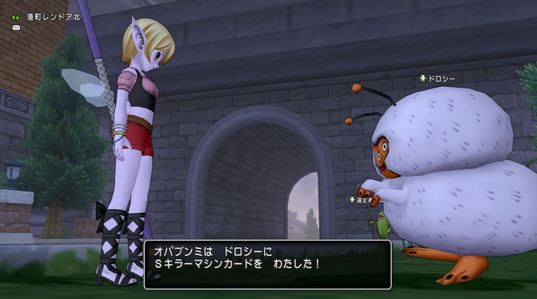 Sキラーマシンに初対面 ドラクエ10でワチャゴナイト Sキラーマシンに初対面 ドラクエ10でワチャゴナイト