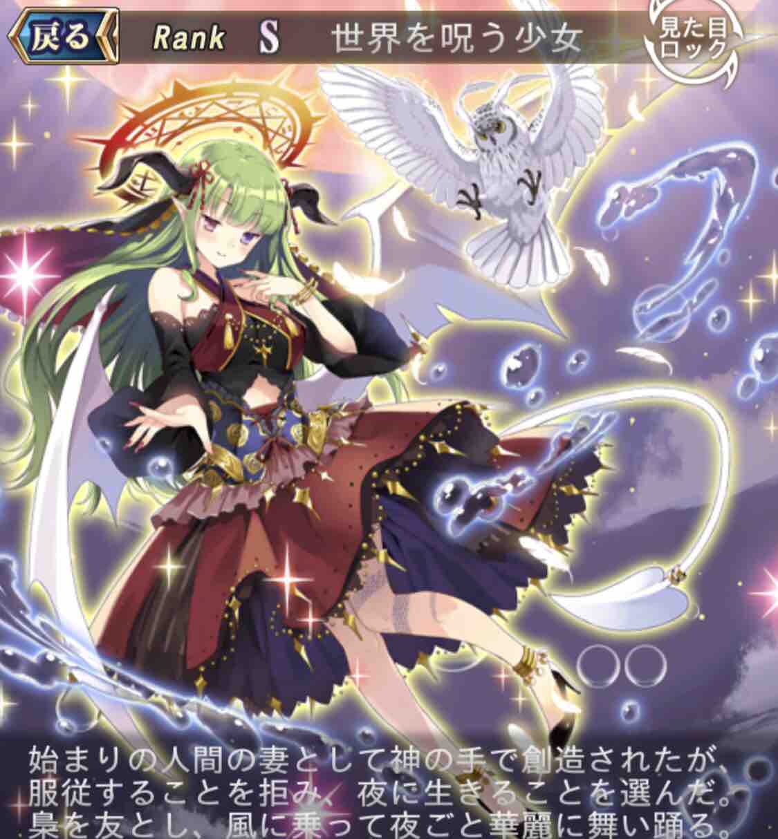 Ftaのアルカナドレアを作ってみました その2 ドラクエ10でワチャゴナイト Ftaのアルカナドレアを作ってみました その2 ドラクエ10でワチャゴナイト