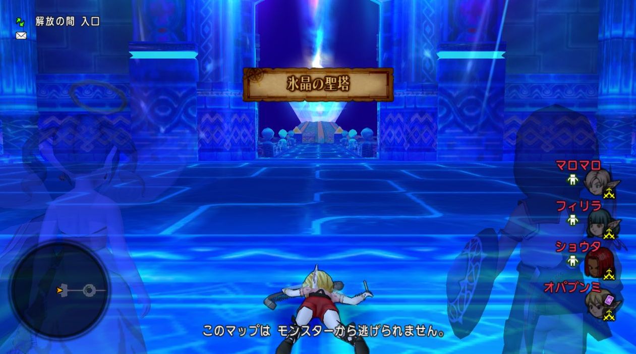 氷の領界は心にも冷たい ドラクエ10でワチャゴナイト 氷の領界は心にも冷たい ドラクエ10でワチャゴナイト