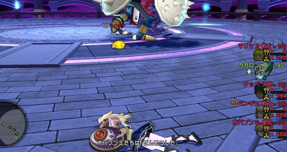 辻ザオのない世界 ドラクエ１０でワチャゴナイト