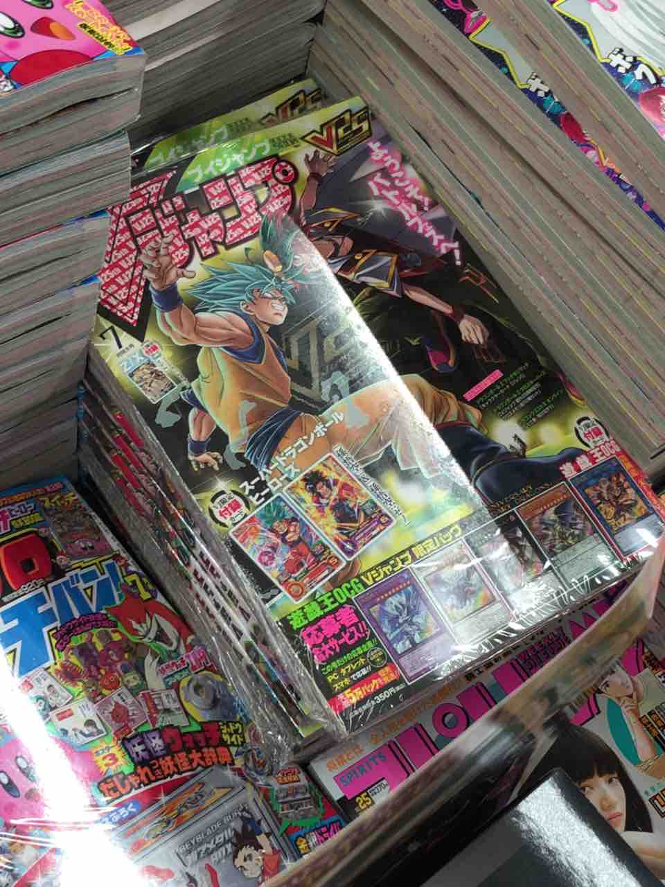 Vジャンプを求めてさまよい歩く ドラクエ１０でワチャゴナイト