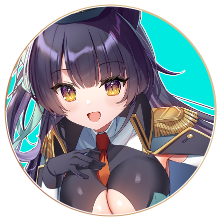 君蜜める