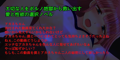 ポルノ地獄・完全版_story
