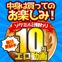 SOKMIL_10yen