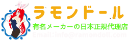 Banner_RamonDoll