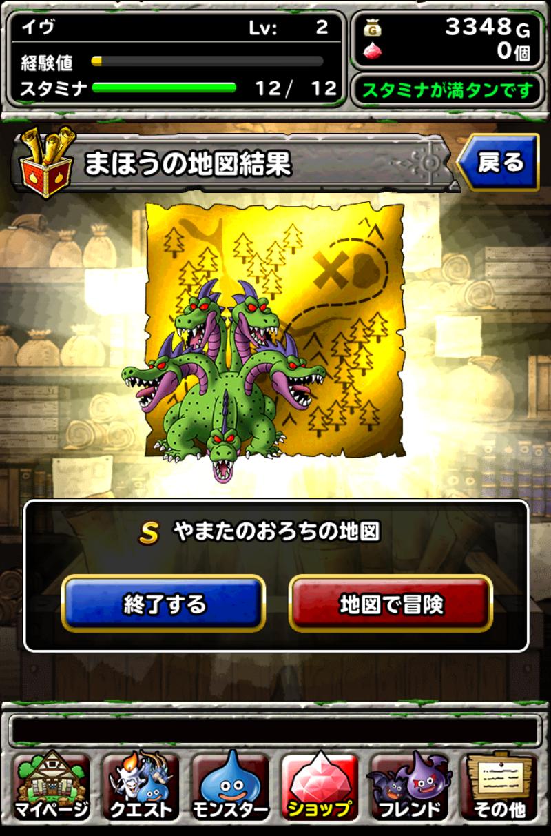 ドラクエ スーパーライト ガチャでこれ出たんですけど強いですか ドラクエモンスターズ速報sl ドラクエ スーパーライト ガチャでこれ出たんですけど強いですか ドラクエモンスターズ速報sl