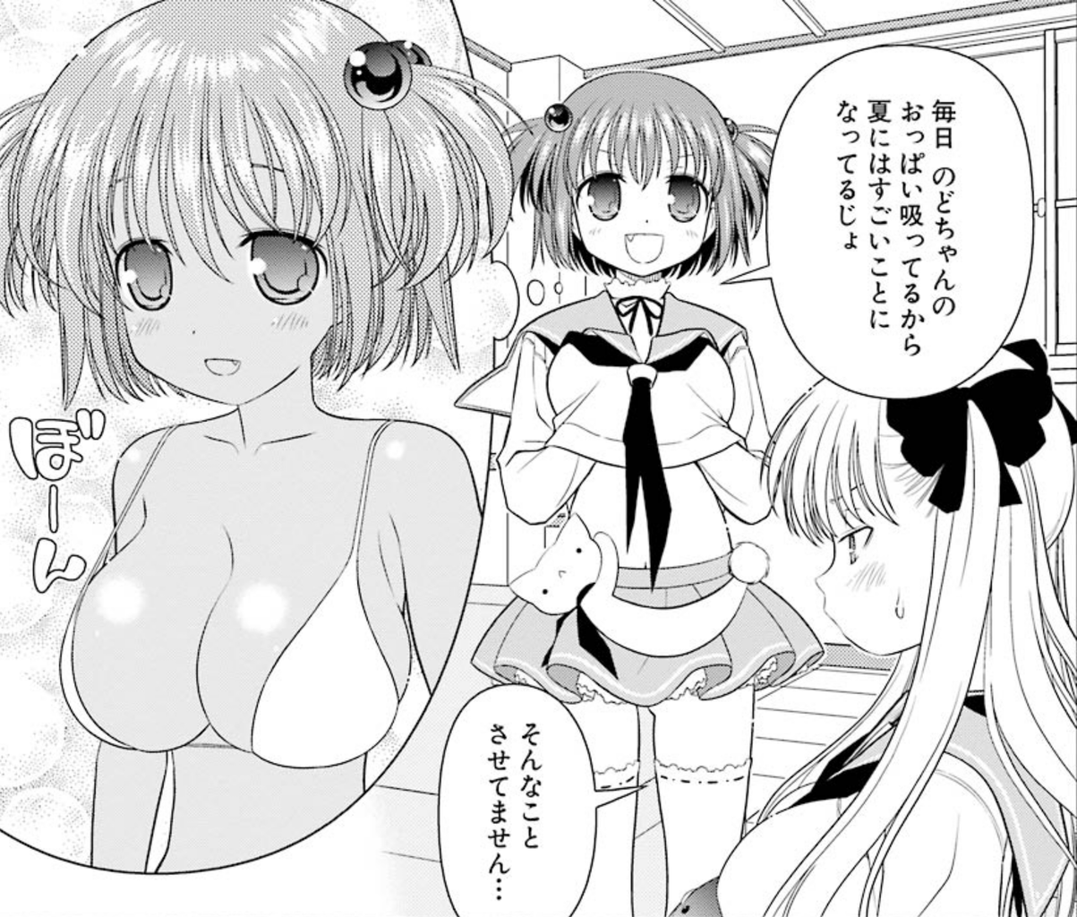 咲 Saki 単行本表紙の 咲 の色 凡人の私 咲 Saki 単行本表紙の 咲 の色 凡人の私