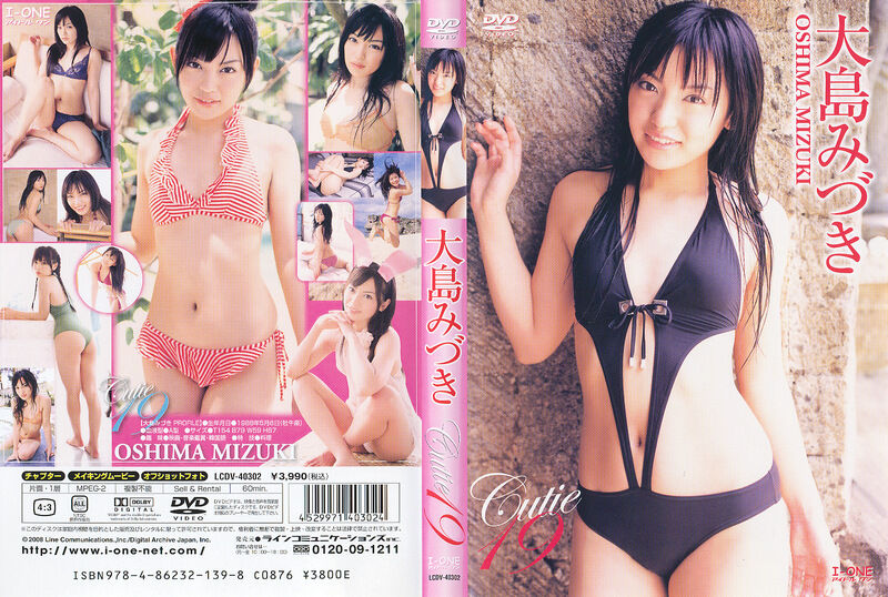 Cutie19 大島みづき
