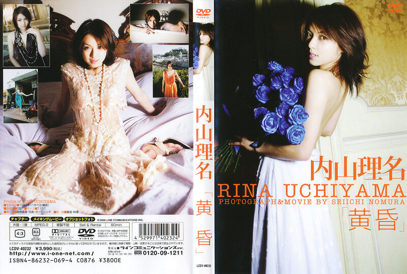 「黄昏」 内山理名