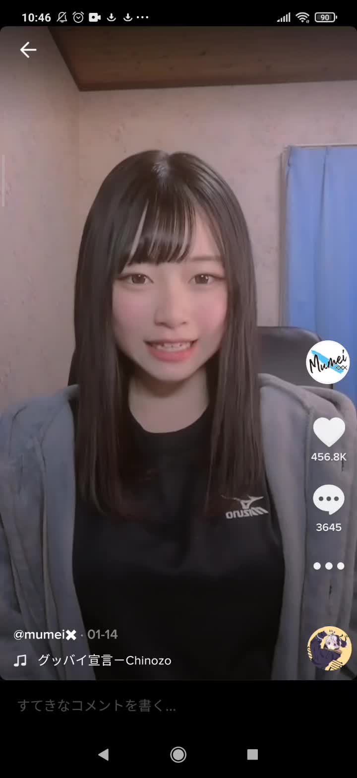 【mumei 】インサイト機能 おっぱいしか勝たん💓