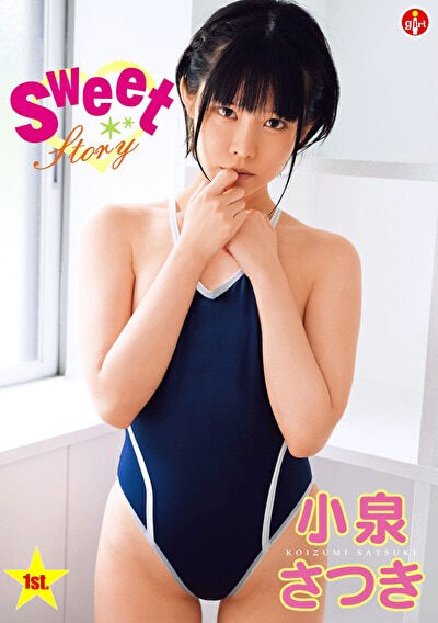 Sweet Story 小泉さつき