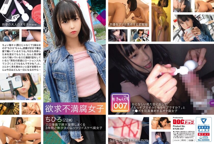【市来まひろ】#きゅんです