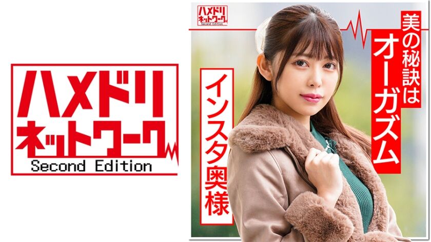 今回の動画は、ひなたさん23才