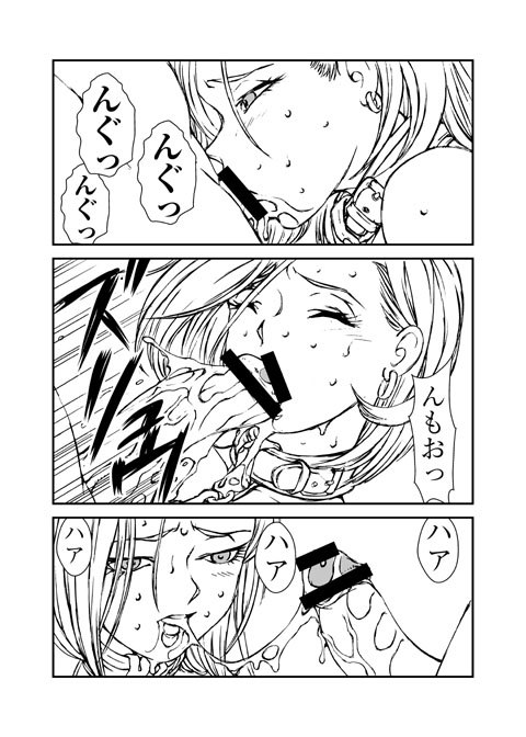 メチャしこな(　ﾟ∀ﾟ)o彡°おっぱい！おっぱい！のエロ画像って需要ある？ｗｗｗｗｗｗ344