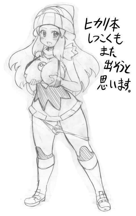 【中出し】 おぱいぱいエロ画像まとめ!part2443