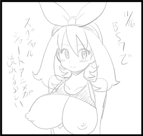 めちゃヌいたおっぱおの画像まとめ(゚д゚)その7820