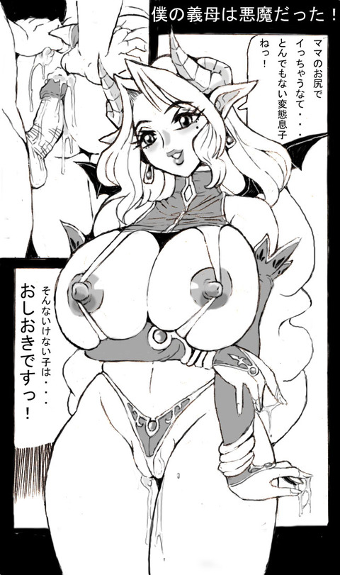 【ペロペロ】 おぱいエロ画像って需要ある？その2462