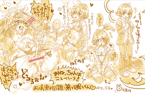 エロすぎる巨乳エロ画像って需要ある？(´・ω・｀)3901