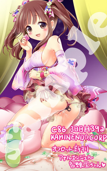 めちゃシコなぱいぱい欲しいなぁ |ω・`)チラチラ(´・ω・`)315