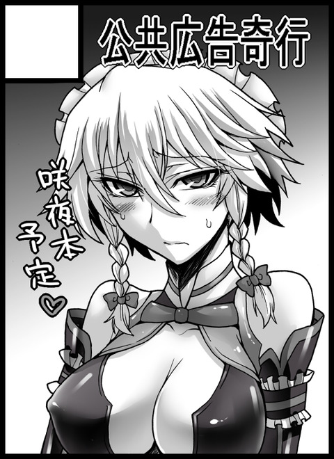 めちゃ実用性の高いおっぱい画像って素晴らしいPart5278