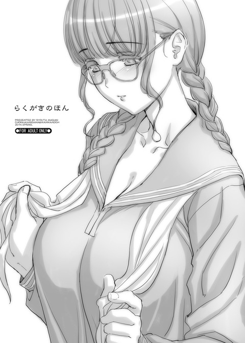 お前らが最近抜いたおっぱお5279