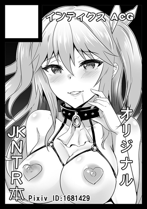 3回以上抜いたようなオッパイでヌこうwその4623