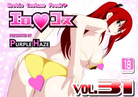 エロ可愛い巨乳のでヌこう(´・ω・｀)part3884