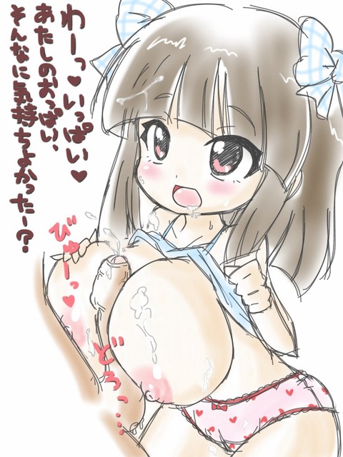 2回以上抜いたおぱーいのエロ画像が一番ヌける！！！！1708