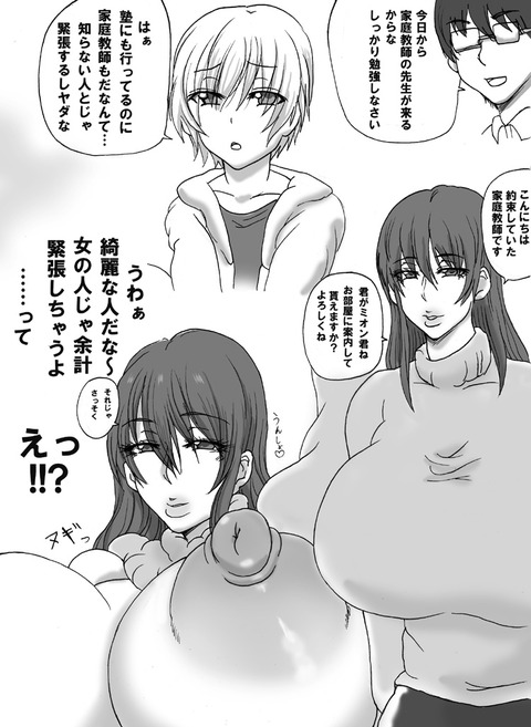 エッチなロリ巨乳画像貼ってくｗｗｗｗｗｗPart5286