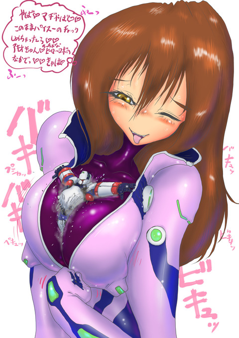 お前らがヌいたおぱーいエロ画像(^ω^)Part1738