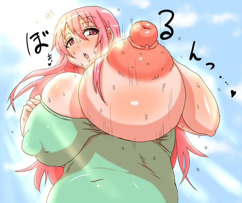 メチャシコな乳輪の画像ください(ﾟдﾟ)part7750