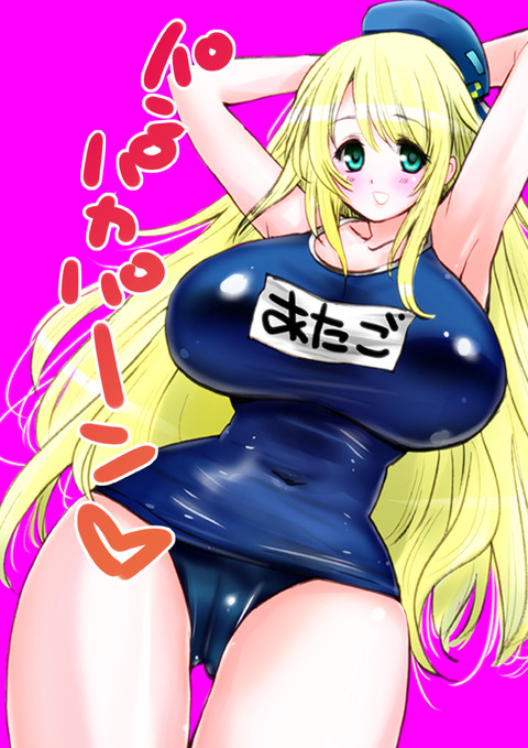 ブヒれる爆乳のエロ画像（＾ω＾）Part6553