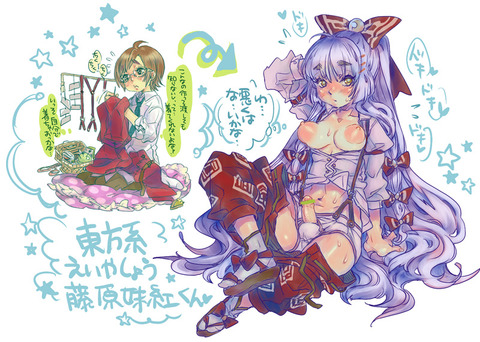 お前らが最近ヌいたおっぱいの画像が自然と集まるスレpart6516