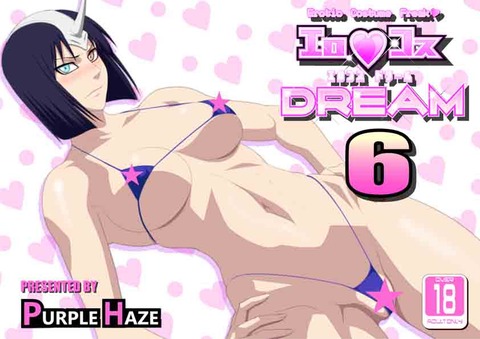 オッパイの画像でヌいてもいいと思うんだ！（＾ω＾）Part5265