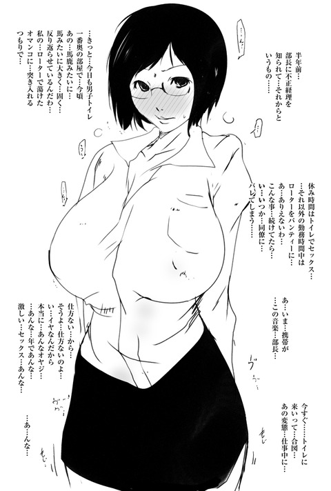エロすぎる巨乳ください！33